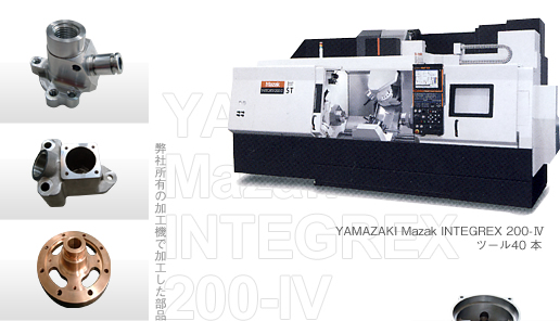 YAMAZAKI Mazak INTEGREX 200-Ⅳ ġ40 