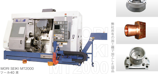 MORI SEIKI MT2000 ġ40 